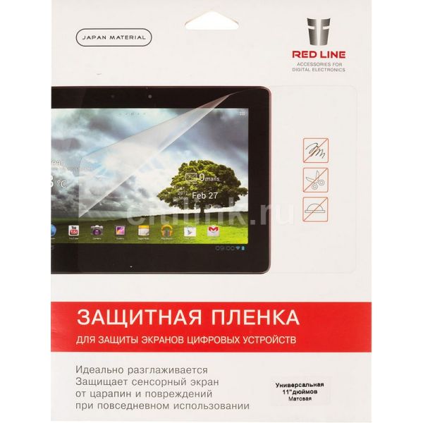 Защитная пленка для экрана Redline [ут000001261]